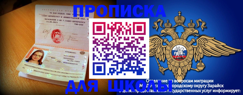 форма 3 в Бурятии